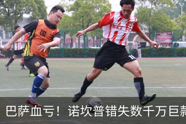 巴萨血亏！诺坎普错失数千万巨款！红蓝军团希望彻底落空